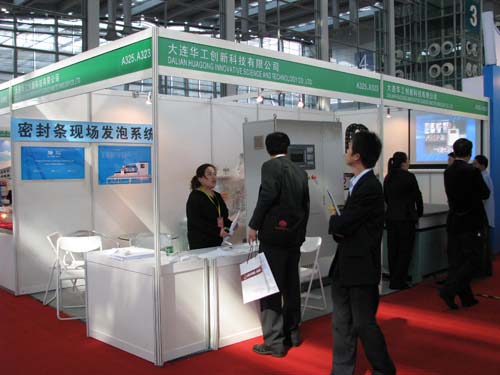 大连华工涂胶机参加展会