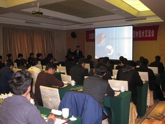 大连华工-巴斯夫隔热注胶系统交流会