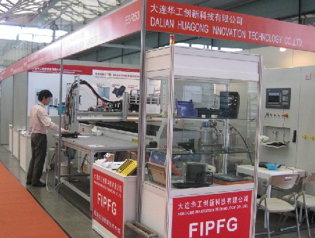 大连华工涂胶机国际橡塑展