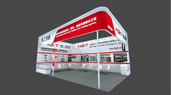 密封涂胶系统亮相AUTOShangHai2019