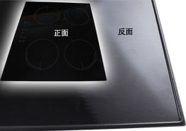 Electromagnetic oven