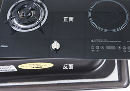 Boss brand gas stove