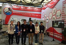 Shanghai Exhibition 2014