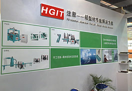 Beijing Potting Machine Exhibition