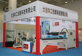 Dalian Sealing Exhibition