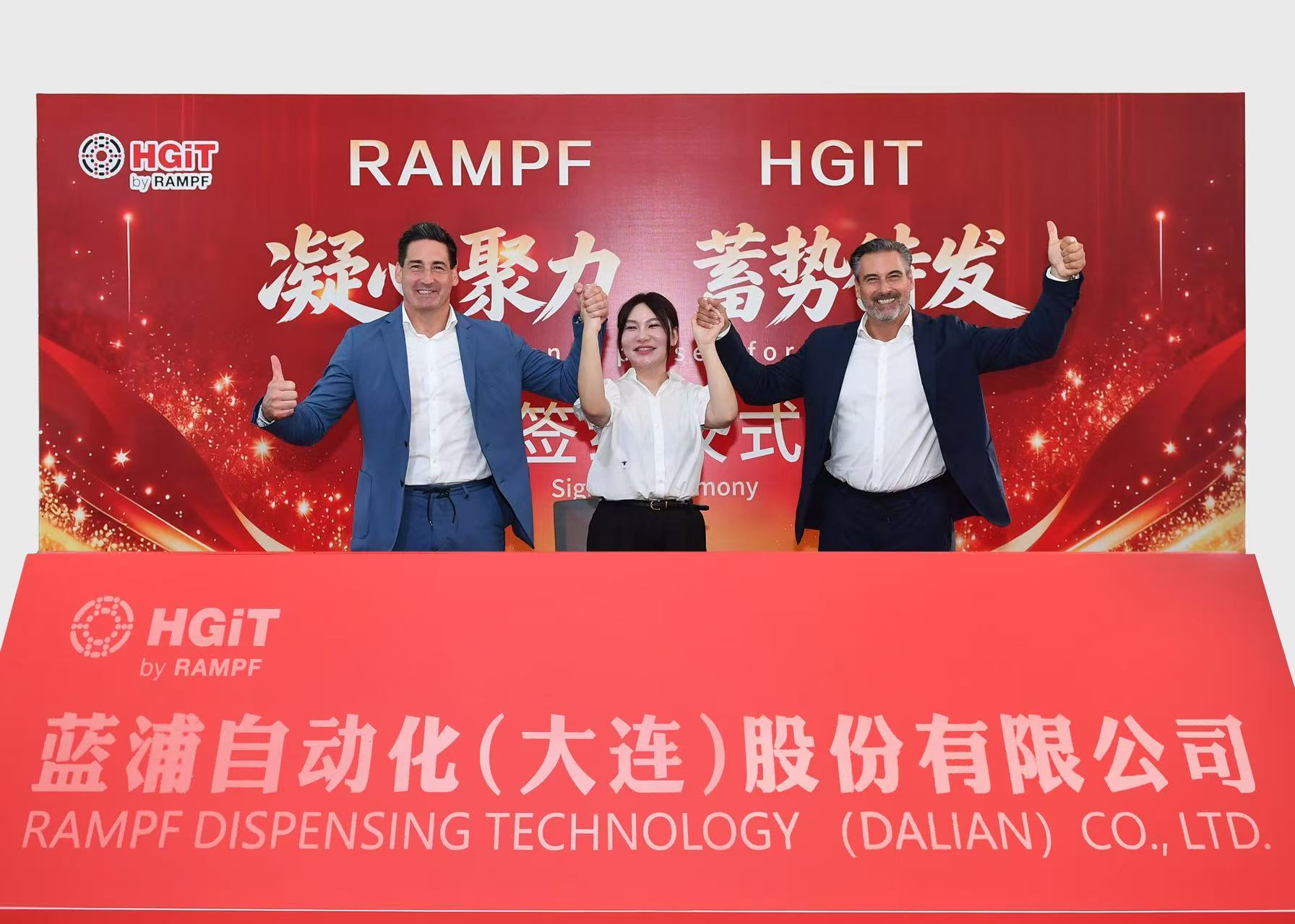 RAMPF Acquires Chinese Mixing & Dis