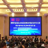 2015中国电器工业协会电控配电行业设备分会行业大会